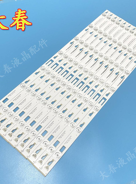 适应TCL L55H8800A-CF灯条JN-4C-LB5507-YH6 SD 4C-LB5507-PF4灯