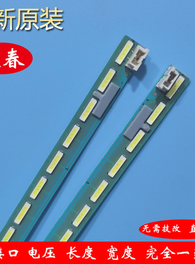 全新原装LG 65UH6150-CB 65UH6030-UC灯条6916L2305A/2306A 68灯