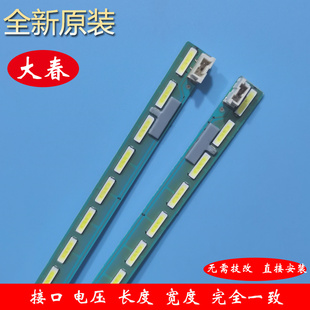 全新原装LG 65UH6150-CB 65UH6030-UC灯条6916L2305A/2306A 68灯