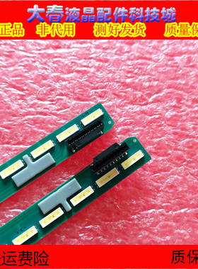全新原装LG55UF6800-cA灯条6922L-0159A 0168A 401 55 V15 ART3UD