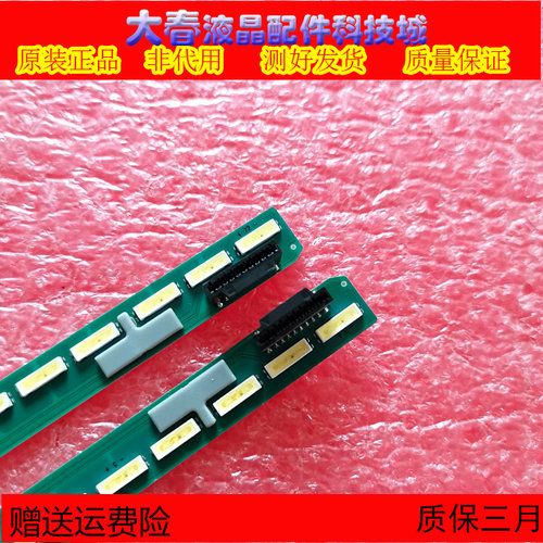 全新原装LG55UF6800-cA灯条6922L-0159A 0168A 401 55 V15 ART3UD