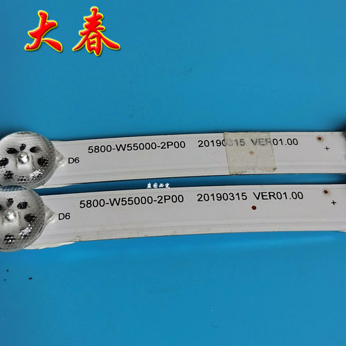 55G2055A555V3055K6N条