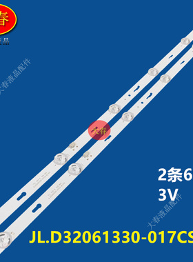 夏新MX3230灯条组装机灯条JL.D32061330-017CS-M-V03液晶电视背光