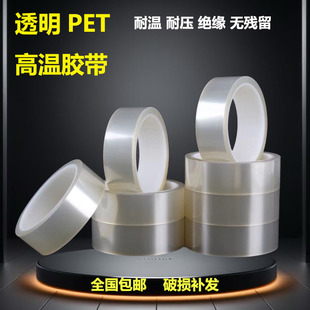 无边框液晶电视售后专用胶带无残留高粘防液晶屏脱落透明护屏胶带