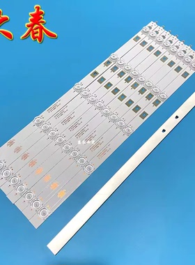 适用夏普4T-C50BDXA 50X6A灯条LED49D05A-ZC29AG-01E30349005214E