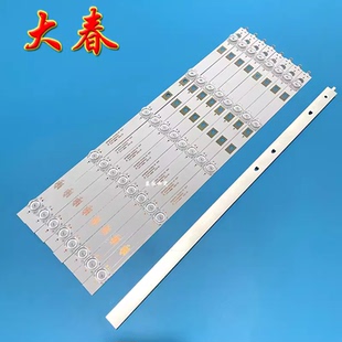 适用夏普4T-C50BDXA 50X6A灯条LED49D05A-ZC29AG-01E30349005214E