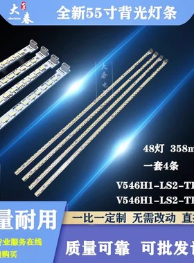 适用海信LED55XT39G3D灯条厦华55KQ68灯条 HKC L58电视灯条