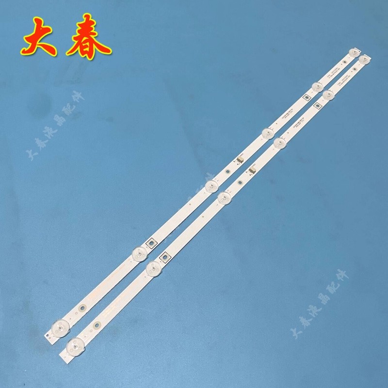 小米 L32R8-A灯条06-RM32-3030-0D35-2X6 背光灯