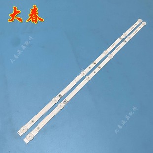 RM32 A灯条06 3030 0D35 背光灯 小米 2X6 L32R8