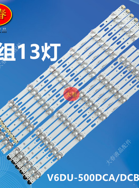 适用三星UE50JU6200灯条LM41-00253A V6DU-500DCB-R2 BN96-39658