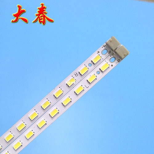 全新夏普LCD-32LX335A/LCD-32DS30A 灯条SLED 2011SSP32 R36/L36