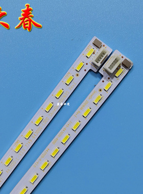 全新原装酷开A43灯条7749-643000-L/R000铝板HS1555-R4300000-01