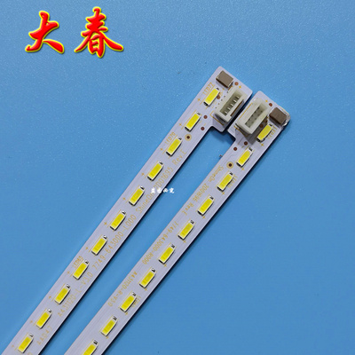 原装酷开A43灯条7749-643000-L