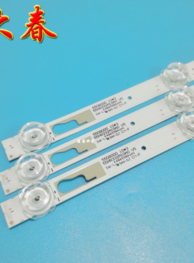 PPTV 55UX5电视背光灯条 55D8000 10*3 55HR332M10A0 V4 V3