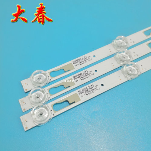 PPTV55UX5电视背光灯条