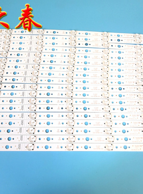 适用于创维65G6A 65V9 65G6AE 65V9E灯条SW65D05-ZC22AG-05灯条