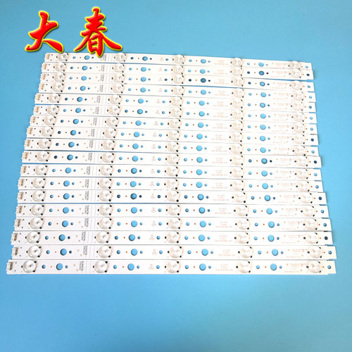 全新创维65G6A/65V9E灯条