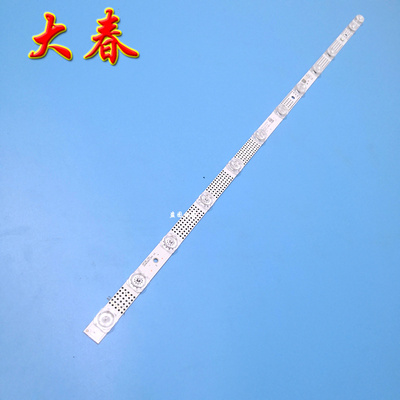 原装背光灯条32HR330M13A0