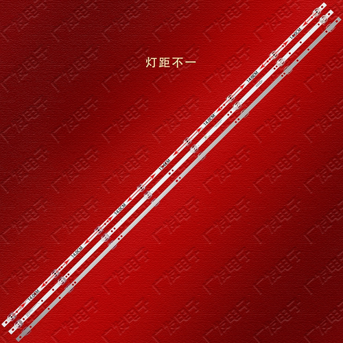 HS-55D2003V2W8C1B105310M-ST-C V1灯条55TP 3*8背光灯组装机LED
