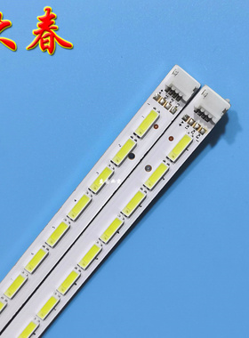 原装创维42E61HR灯条2011CSR420V6 7020 60配屏SEL420V6-S00A