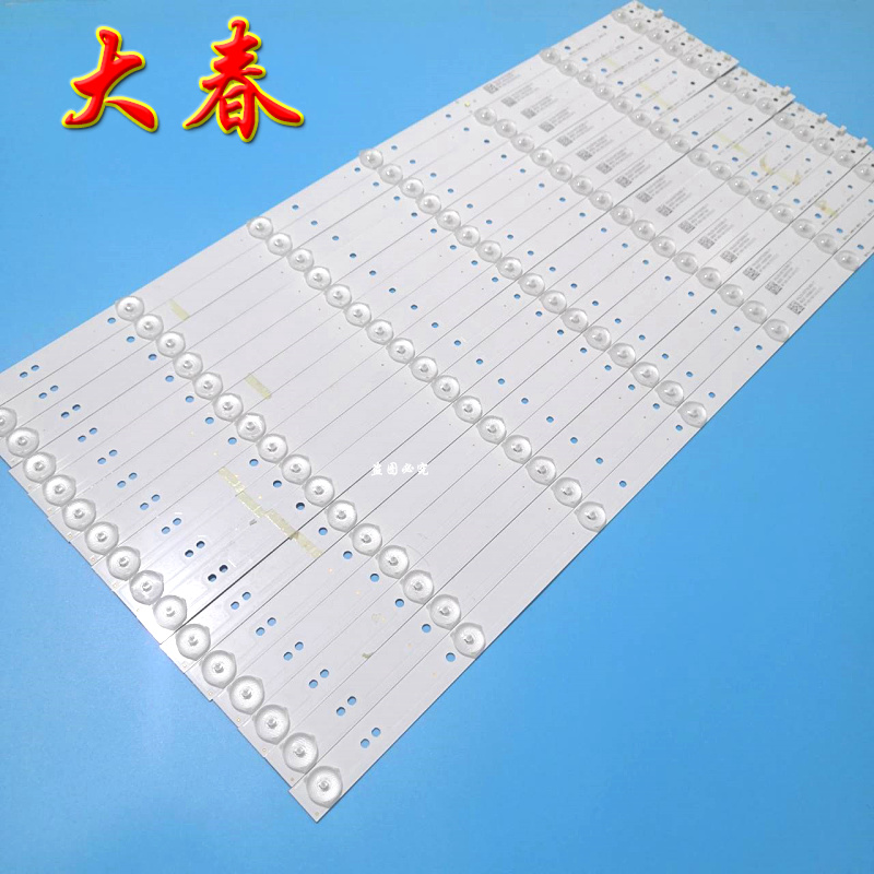 适用创维65M6E65E3500灯条