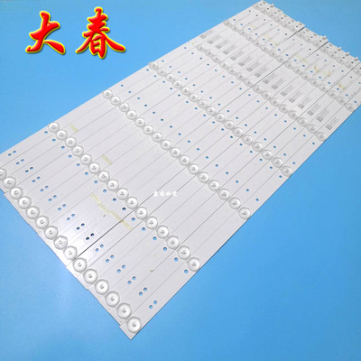 适用创维65M6E65E3500灯条