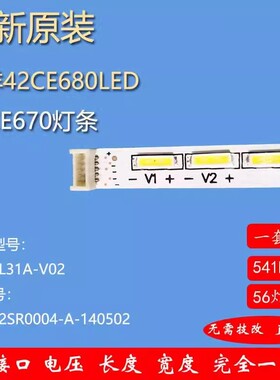 适用东芝42L1305C 42L1353C灯条STQ420A85_56LED_REV02_131210液