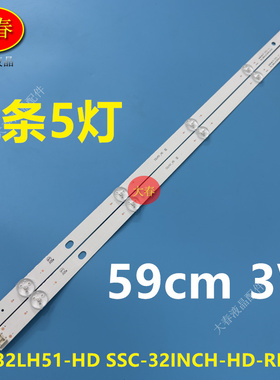 适用LG 32LH60_H背光灯条SSC_32inch_HD_REV05_150925 32LH51_HD