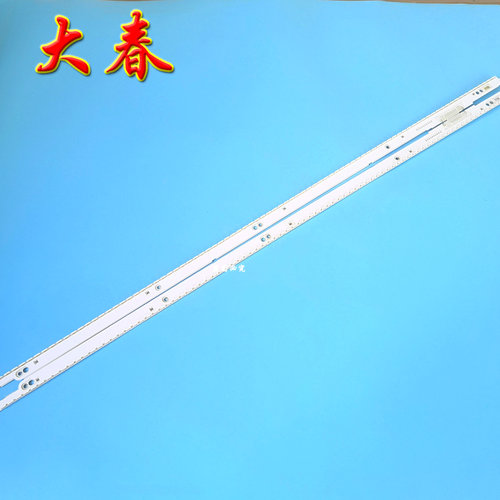 全新原装三星UA60ES8000J灯条 屏LE600DSS-V1灯条 一套价