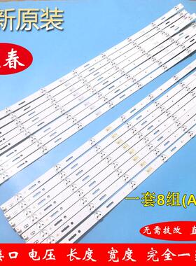 全新原装索尼KDL-60W630B灯条 一套16条8灯