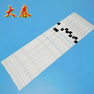 全新原装小米L55M5一AZ液晶电视背光灯IC-D-VZAA55D809 6灯珠11条