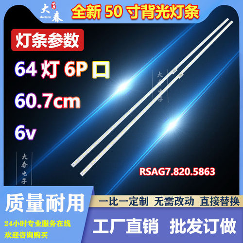 原装海信LED50K690U全新