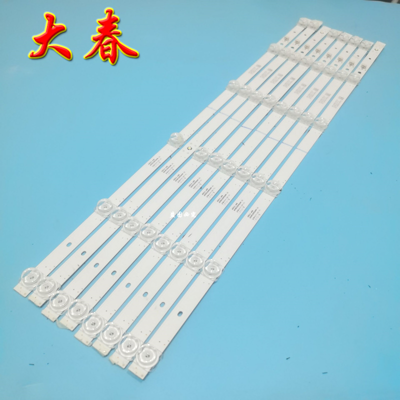 全新原装TCL65A36165V2