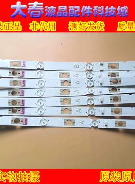 原装索尼KDL-48W650D灯条 LB48009 V0-03 LB48009 V1-04 A/B