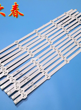 全新原装LG55LA6300-CA电视灯条6916L-1579A 1580A 1581A 1582A