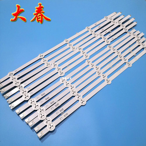 原装LG55LA6300-CA电视灯条