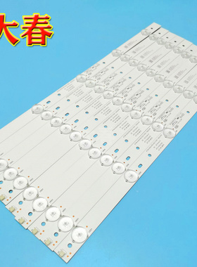 熊猫LE42K50 LE42K39S LE42K50S液晶灯条4708-K420WD-A2211A01灯