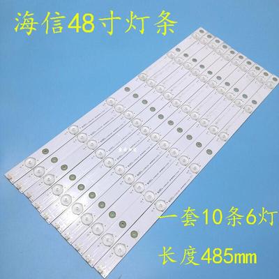 全新海信LED48K20JD灯条