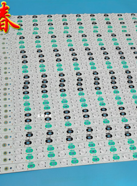 新夏普LCD-70LX732A灯条4867 4868 4869 4870 69.5inch 155eries