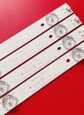 适用海尔LE42AL88G30 LE42R31灯条CRH-ES42UK3030090455TREV1.0 9