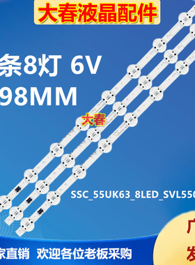 适用LG 55UK6200PCA 55UN71006LB灯条LGIT.55UK63.REV00.170615