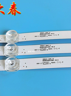 TCL 55D10 55V6M灯条4C-LB5510-HR01J 55HR330M10A0屏LVU550NDFL