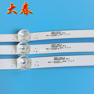 TCL55D1055V6M灯条全新