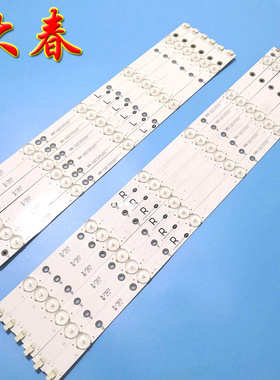 飞利浦49PUF6701/T3 49PUF6721/T3灯条B-A0AG49D777R/L 12根6条