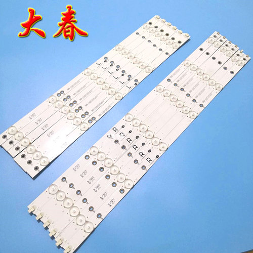 飞利浦49PUF6701/T3灯条