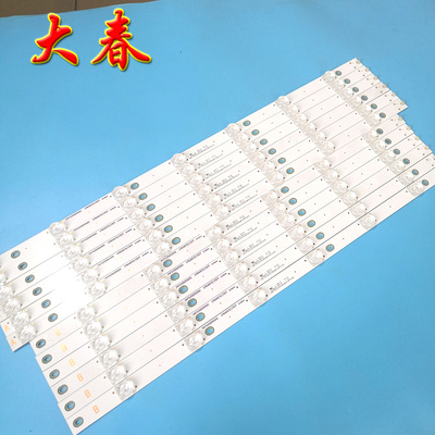 全新原装三星UA55MU6100J灯条CRH-F55JL4S35350613A/B74F