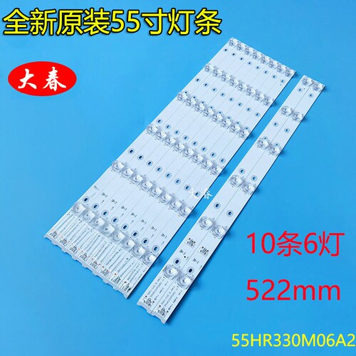 TCLD55A930C55XU1600L灯条