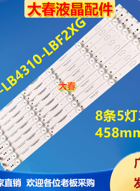 适用乐华LED43C720灯条40-LB4310-LBF2XG LGDX E193079-B背光灯