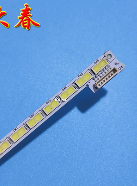 海尔 LED42Z500 42寸液晶电视灯条 LBM420M1106-BM-3 (HF)(0)铝板