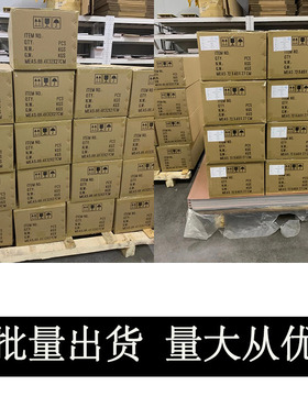 全新康佳LED32MS92C 灯条35015488 KPL+315A1C3E5 屏72000332Y